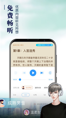 疯读小说破解版无限积分免费版本