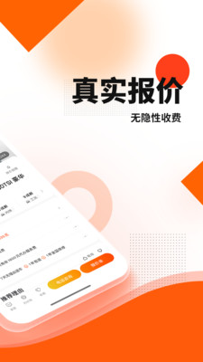 优信二手车手机版最新版