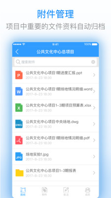 CAD最新版本下载
