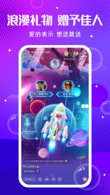 轻语APP下载下载