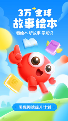 KaDa故事破解版app