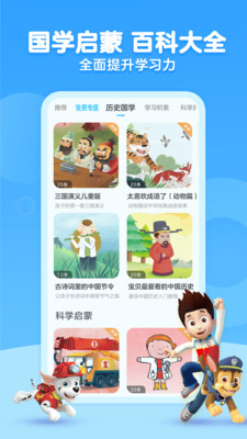 KaDa故事破解版app最新版