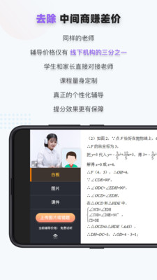 家有学霸app下载学生版最新版