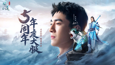 问道无限元宝版