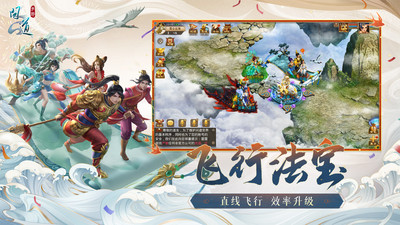 问道无限元宝版最新版