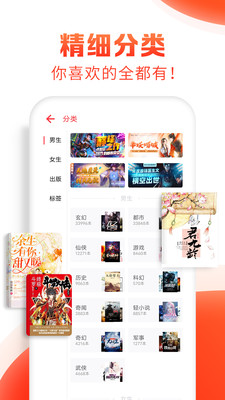 追书神器破解版无限币最新版
