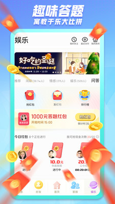 派派破解版无限钻石最新版