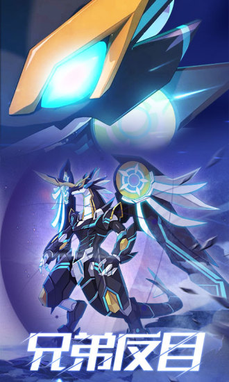 奥拉星官方下载手游破解版