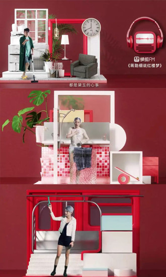 蜻蜓FM听书免费下载安装