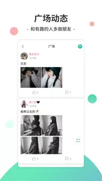 Y2002电音app下载最新版