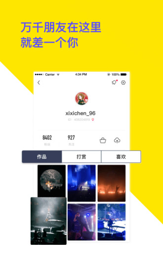 菠萝BOLOapp下载下载