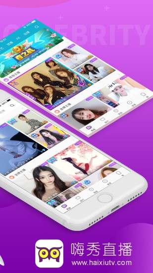嗨秀秀场最新版本最新版