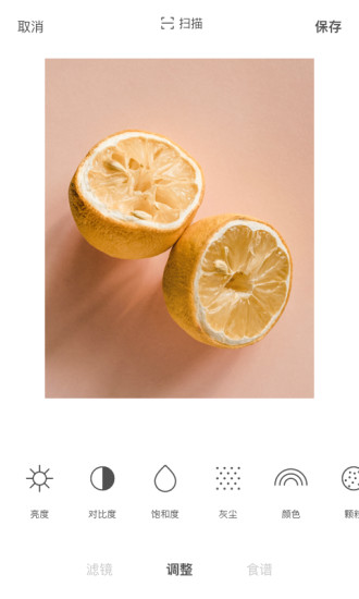 Foodie官方下载下载
