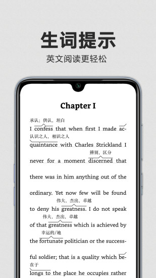 Kindle阅读免费破解版安卓下载