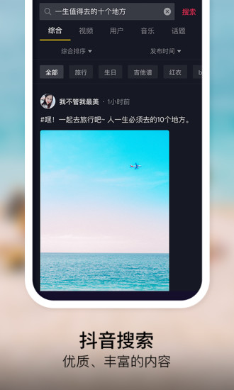 抖音破解版无限次数免费版本