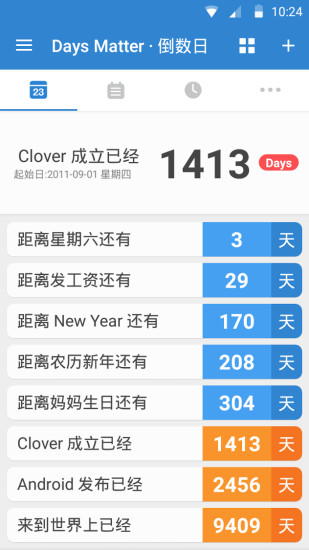 倒数日免费下载