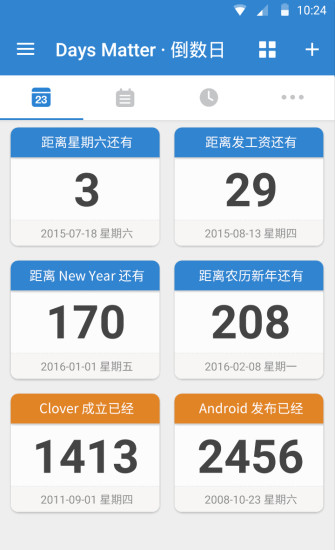 倒数日免费下载免费版本
