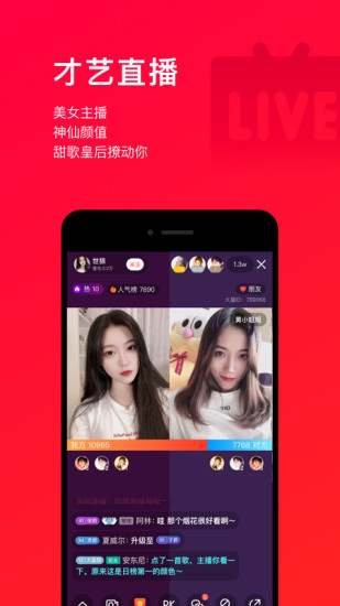 唱吧苹果版免费版本