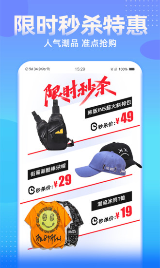 男衣邦穿衣搭配app下载免费版本