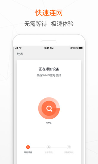 涂鸦智能app下载下载