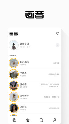画音APP下载
