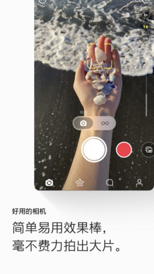 画音APP下载最新版