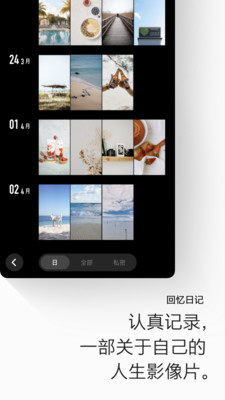 画音APP下载破解版