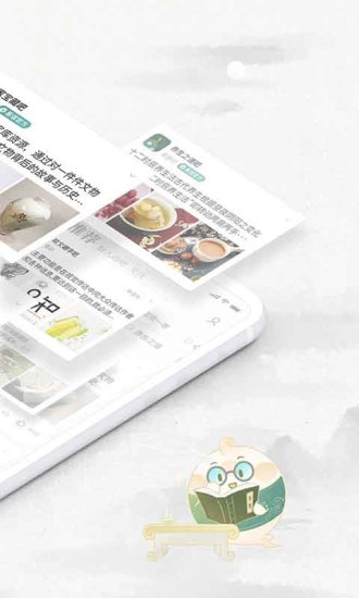 易信苹果手机版最新版