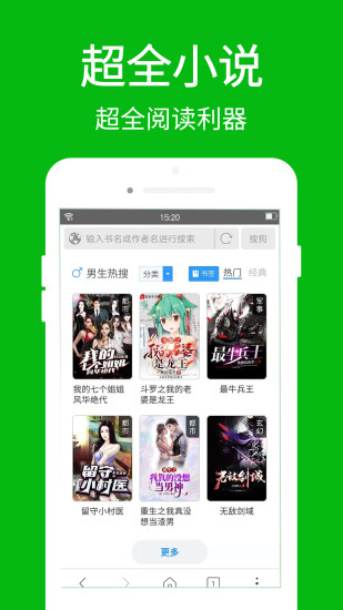 高速浏览器手机版下载最新版