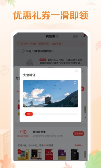 当当苹果app下载
