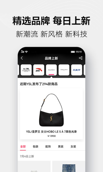 手机天猫安卓版破解版