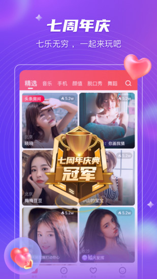 么么直播官方免费下载