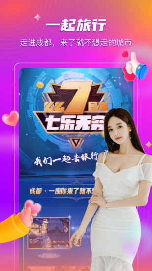 么么直播官方免费下载下载