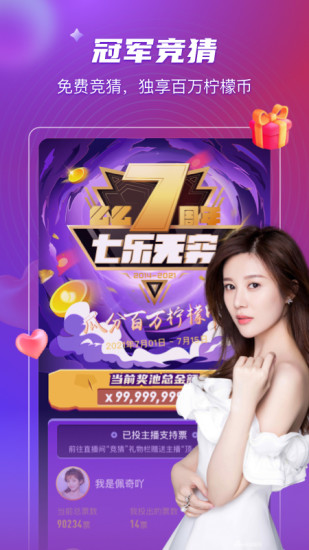 么么直播官方免费下载免费版本