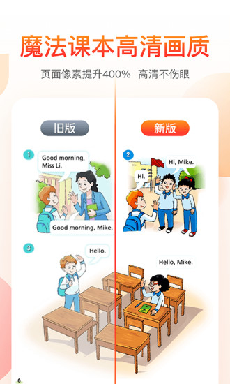 纳米盒手机版破解版