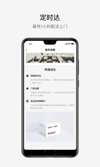 喵街官方下载下载