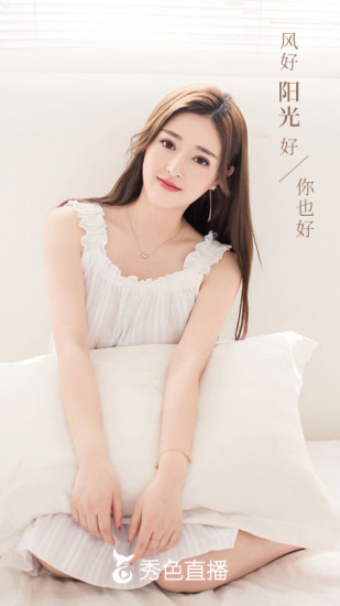 秀色美女秀场破解版最新版