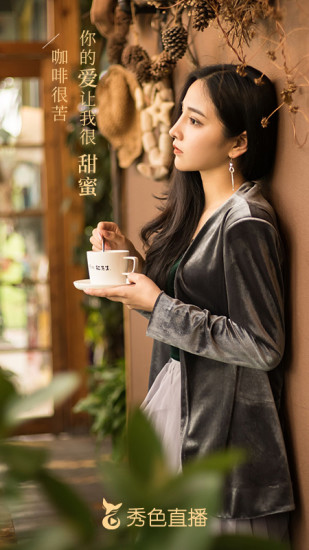 秀色美女秀场破解版下载