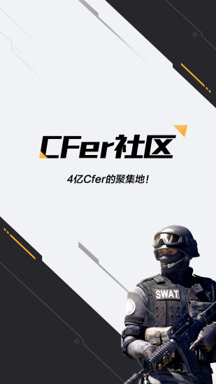 掌上穿越火线旧版本2022