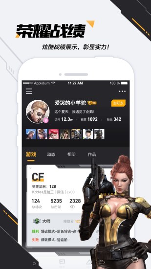 掌上穿越火线旧版本2022下载