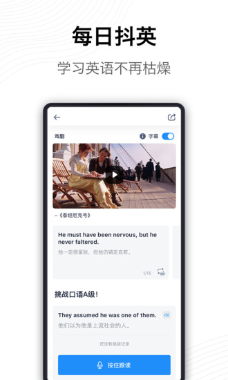 海词词典旧版本下载下载