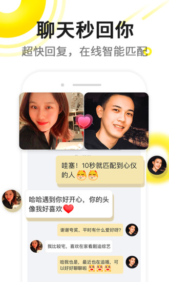 伊对app下载安装最新版