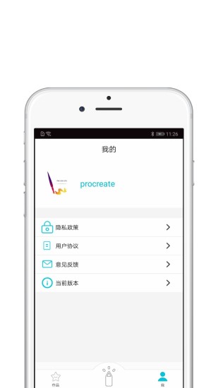 procreate安卓版下载下载