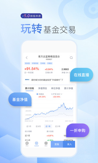 新浪财经最新版本下载免费版本