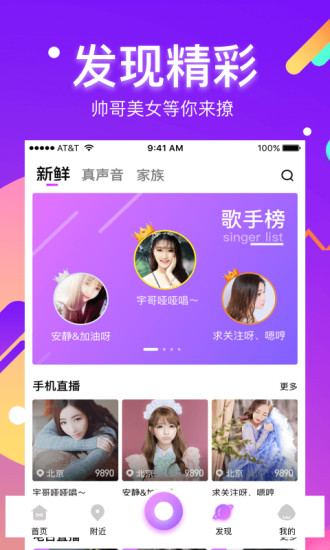 酷我聚星破解版最新版