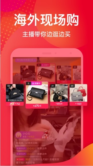 洋码头卖家版下载最新版