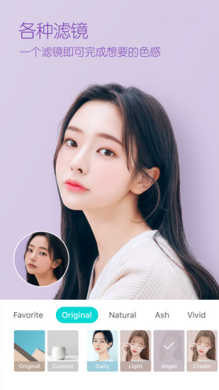 B612咔叽ios旧版本免费版本