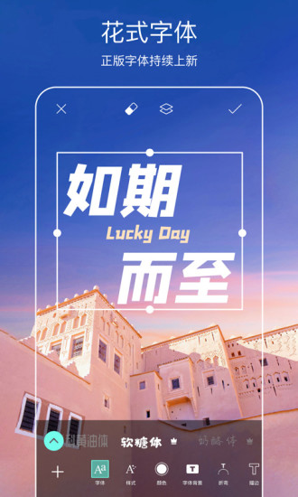 PicsArt最新破解免费版2021免费版本