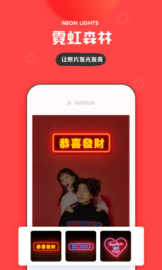 IN安卓下载最新版