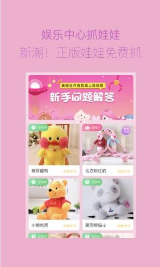海报工厂免费下载下载